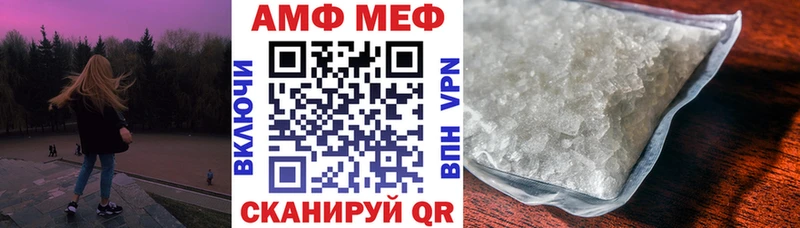 Амфетамин 98%  наркошоп  kraken ТОР  Сурск 