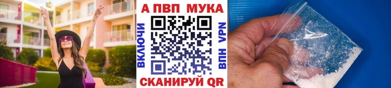 Alfa_PVP кристаллы  наркотики  Сурск 