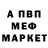 Первитин Methamphetamine Nazarii Kostiuk