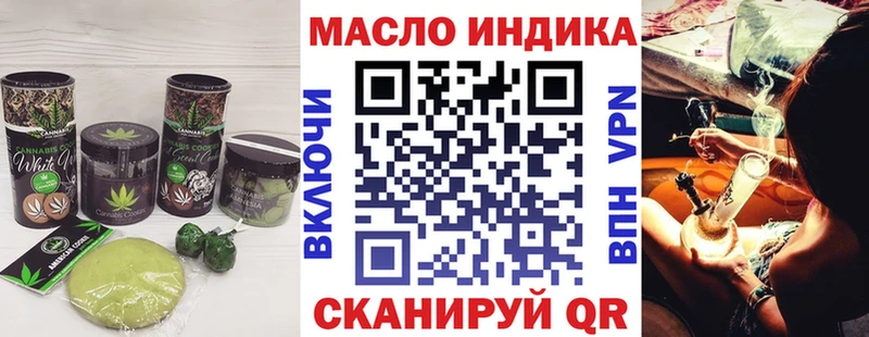 Еда ТГК конопля  что такое   Сурск 