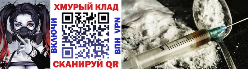 Героин хмурый  Сурск 