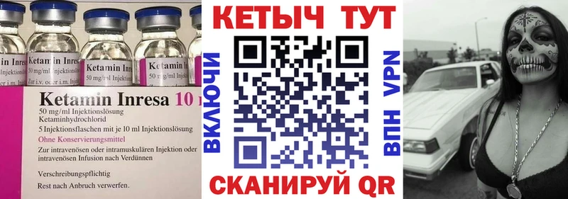 Кетамин VHQ  где продают наркотики  гидра   Сурск 