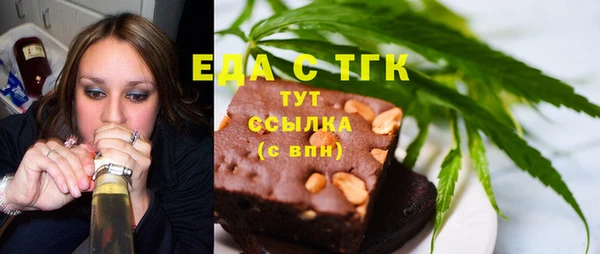 бошки Абдулино