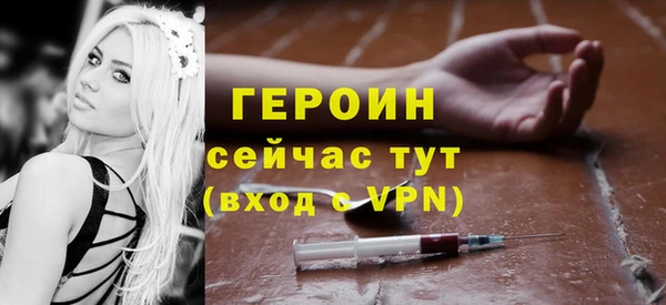 наркотики Абаза