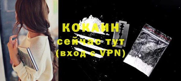 тгк Абинск