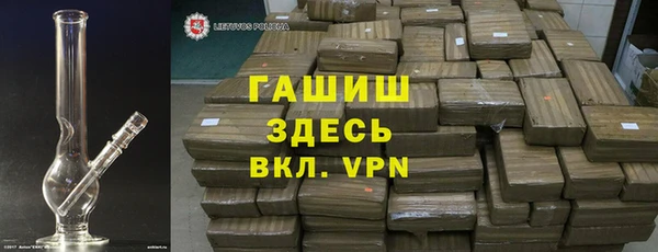наркотики Абаза
