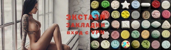 тгк Абинск
