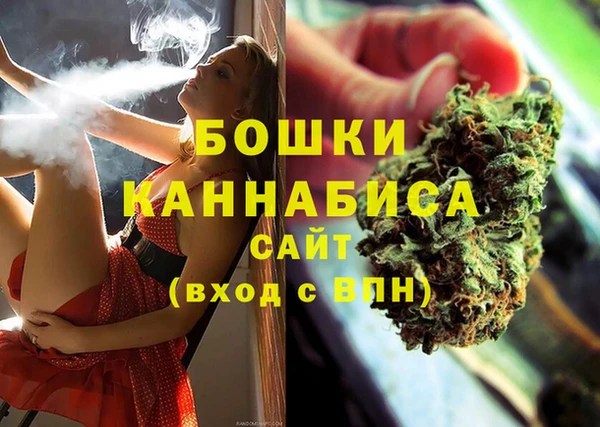 бошки Абдулино