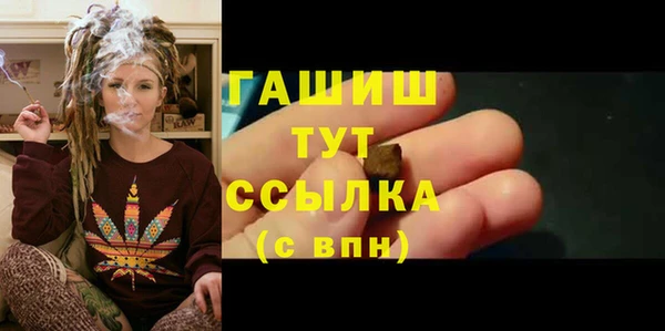 тгк Абинск