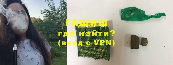бошки Абдулино