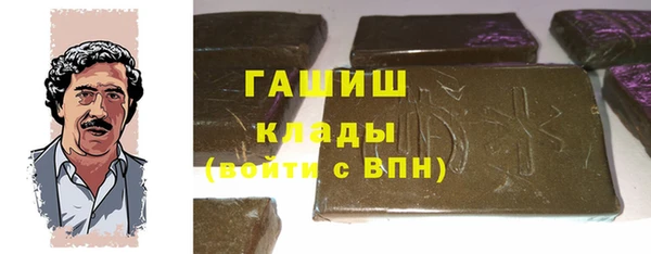 бошки Абдулино