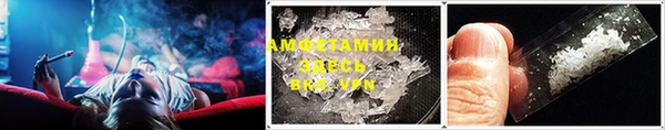 бошки Абдулино