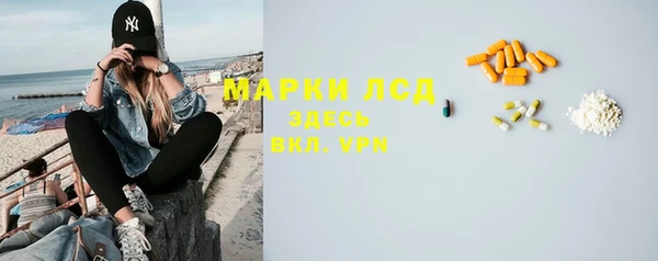 наркотики Абаза