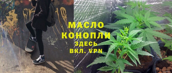 наркотики Абаза