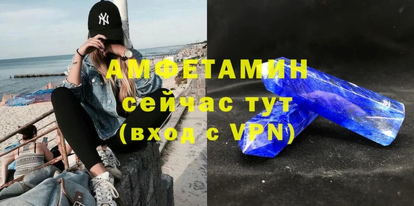 тгк Абинск