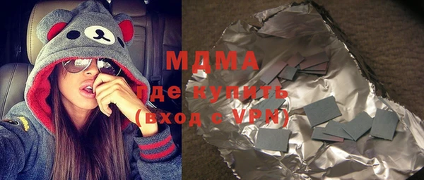 тгк Абинск