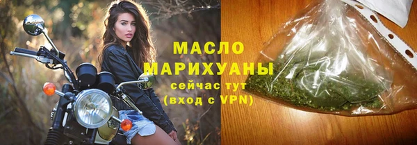 наркотики Абаза