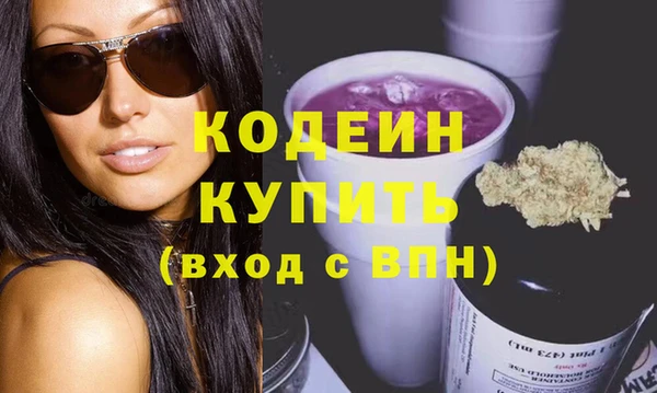 тгк Абинск