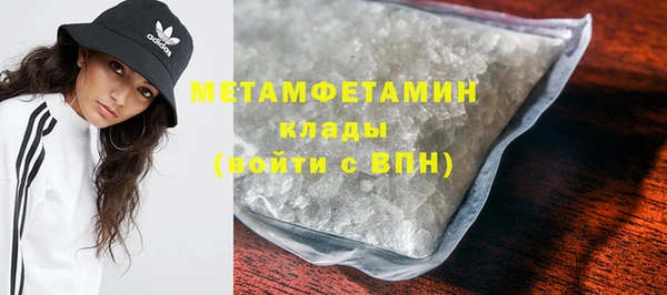 наркотики Абаза