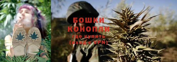 бошки Абдулино