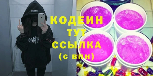 наркотики Абаза
