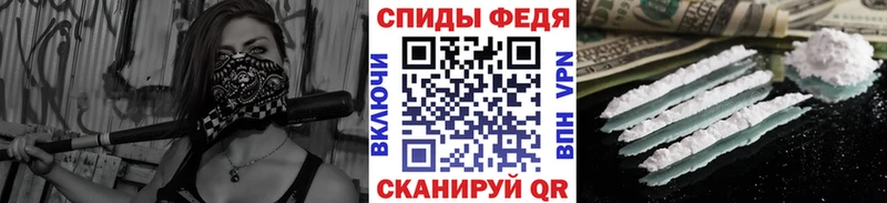 наркошоп  Сурск  Первитин Декстрометамфетамин 99.9% 
