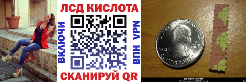 Марки N-bome 1,8мг  Сурск 