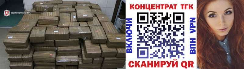 Дистиллят ТГК Wax  Сурск 